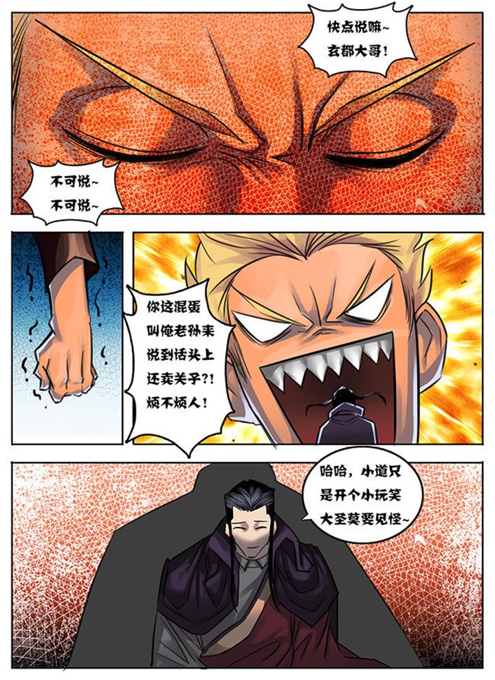 第18章：