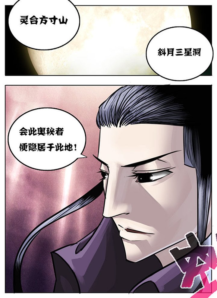 第18章：