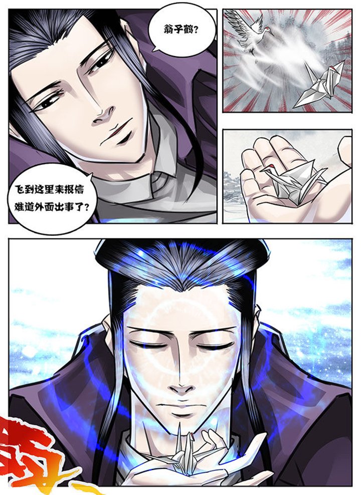 第19章：