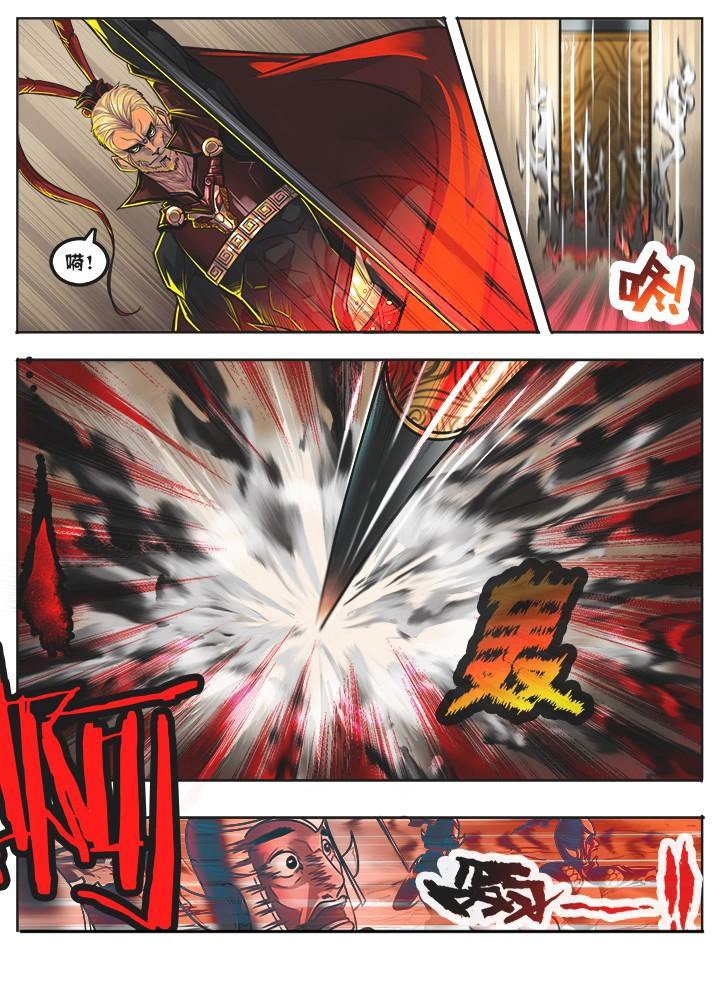 第2章：