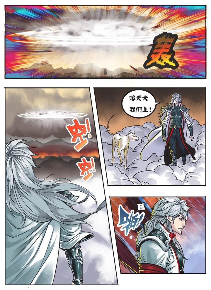 第2章：