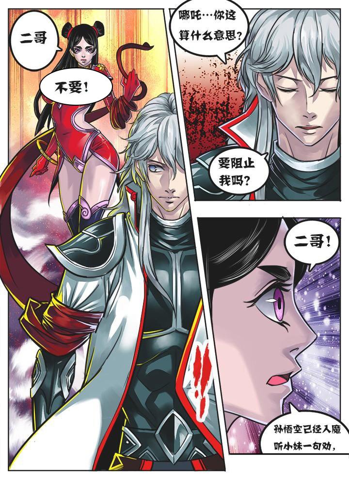 第2章：