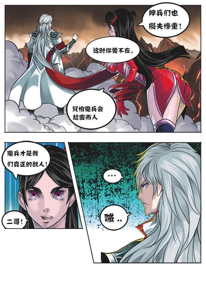 第2章：