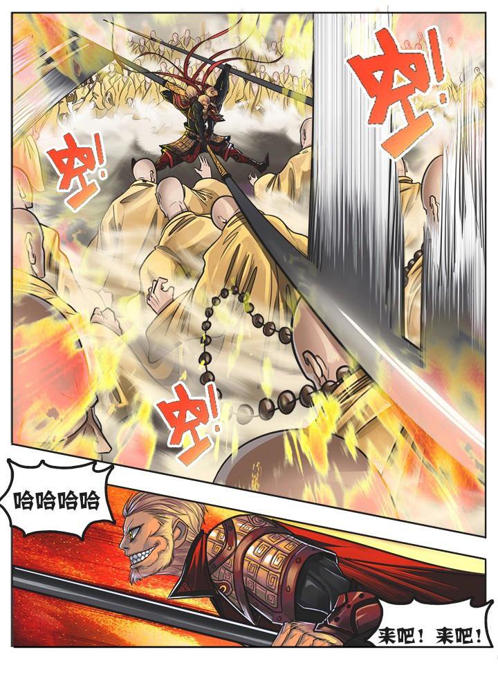 第2章：