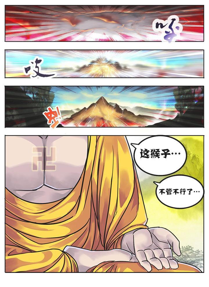 第2章：