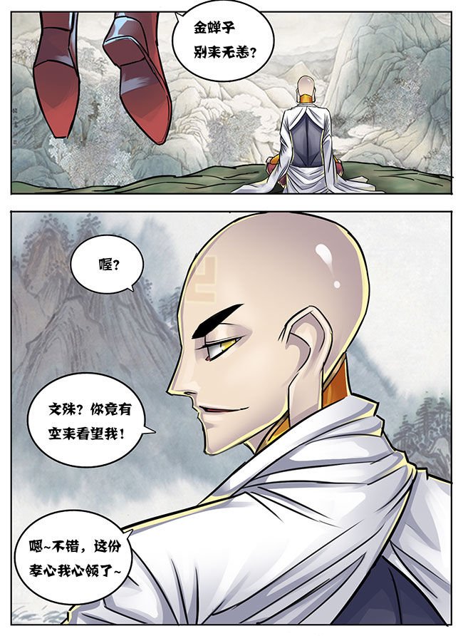 第20章：