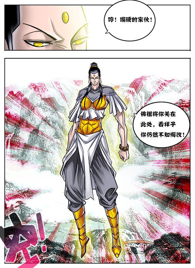 第20章：