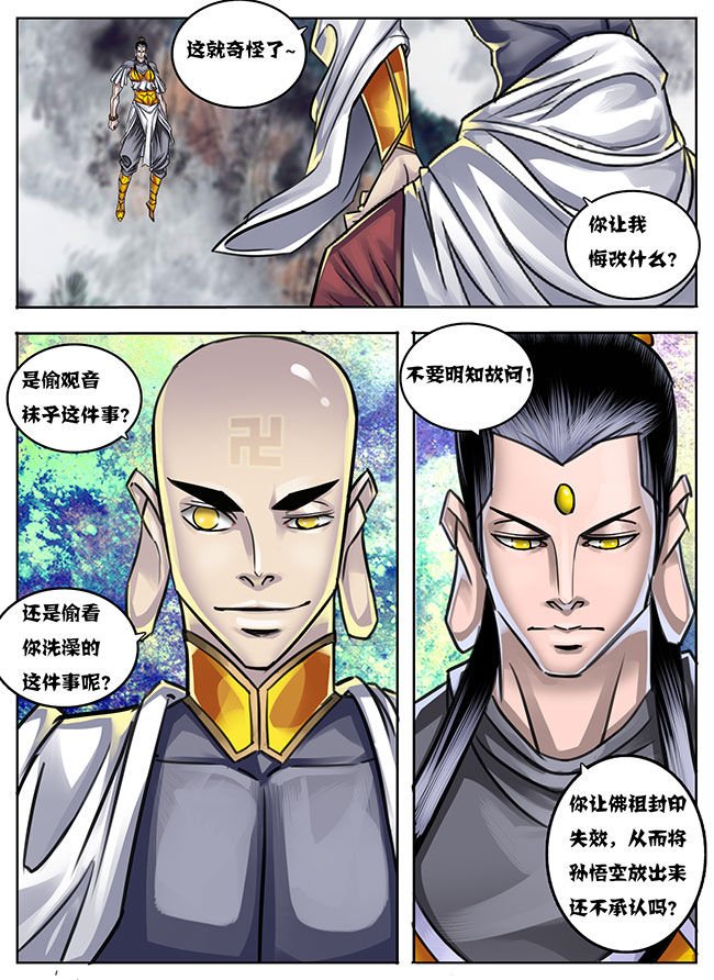 第20章：