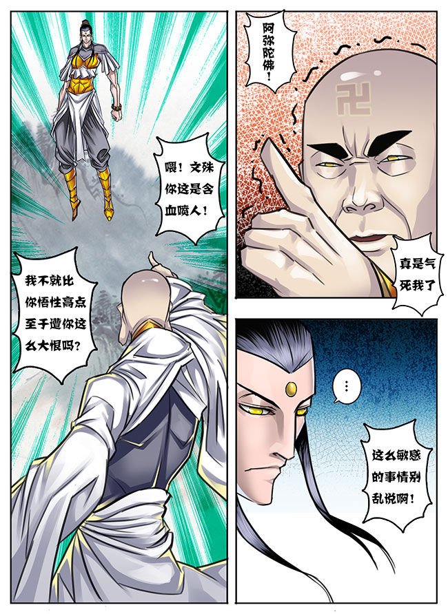 第20章：