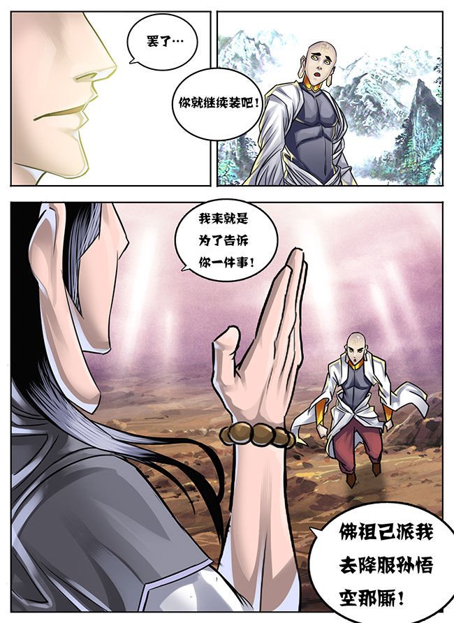 第20章：