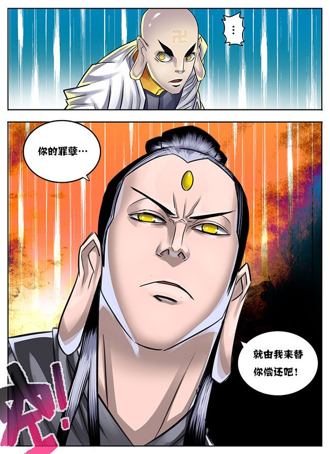 第20章：