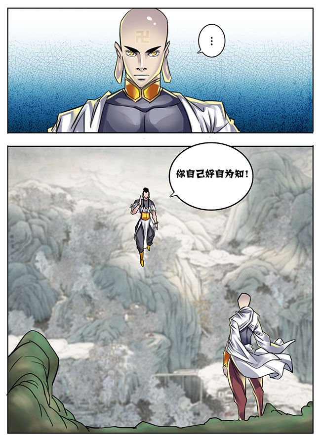 第21章：
