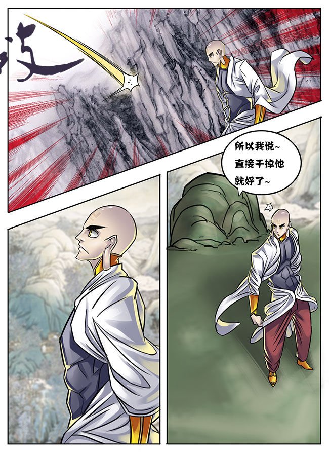 第21章：
