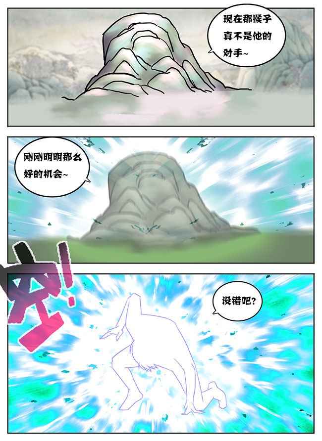 第21章：
