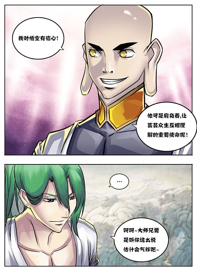 第21章：