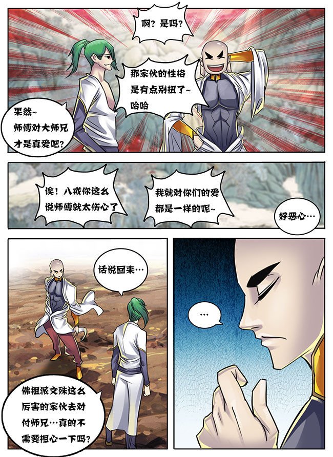 第21章：