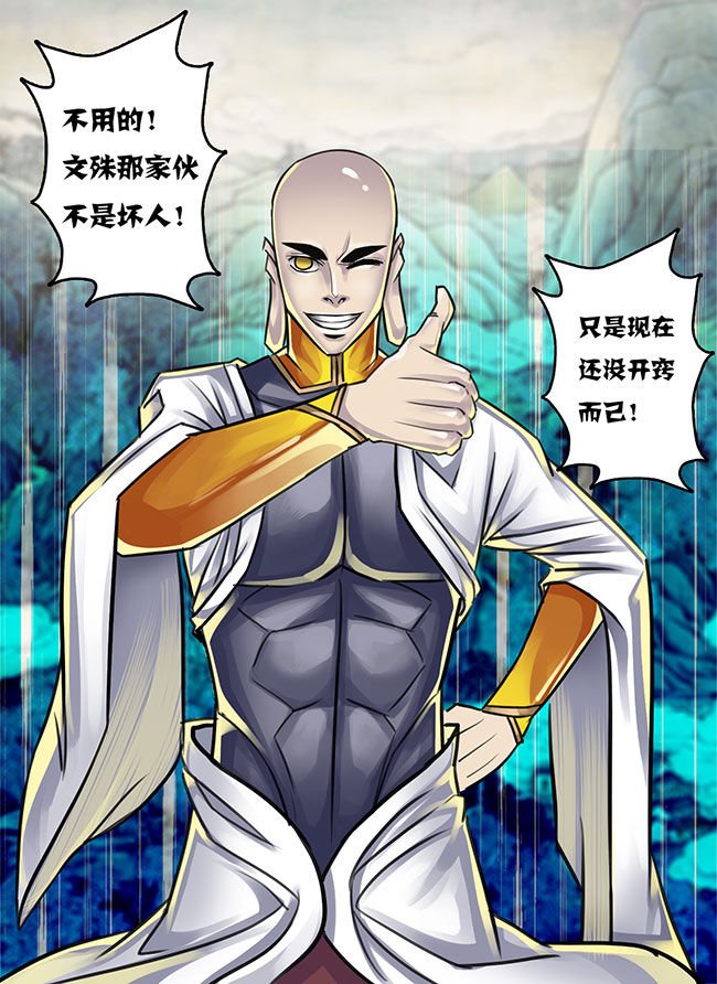 第21章：