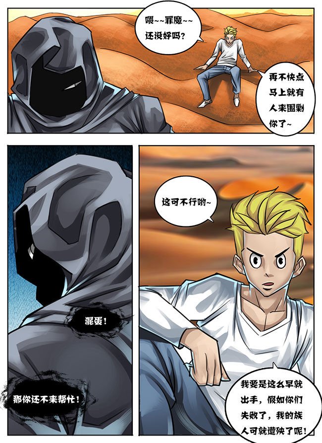 第22章：