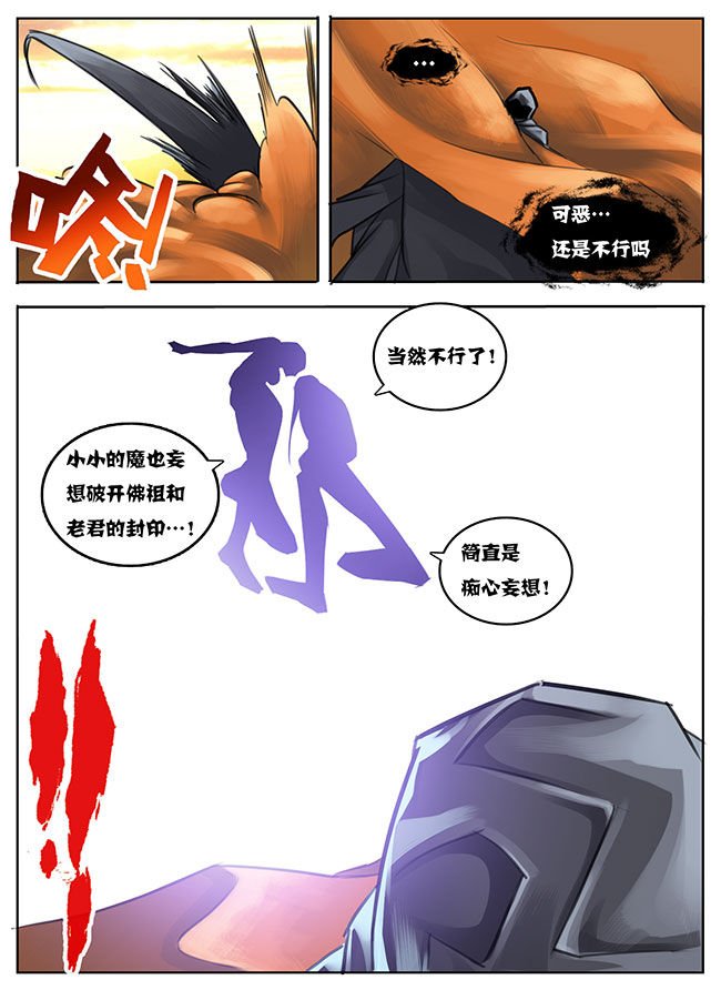 第22章：