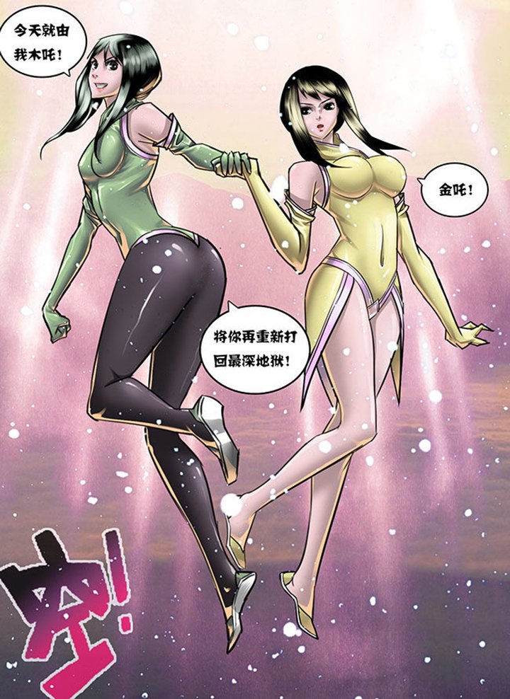 第23章：
