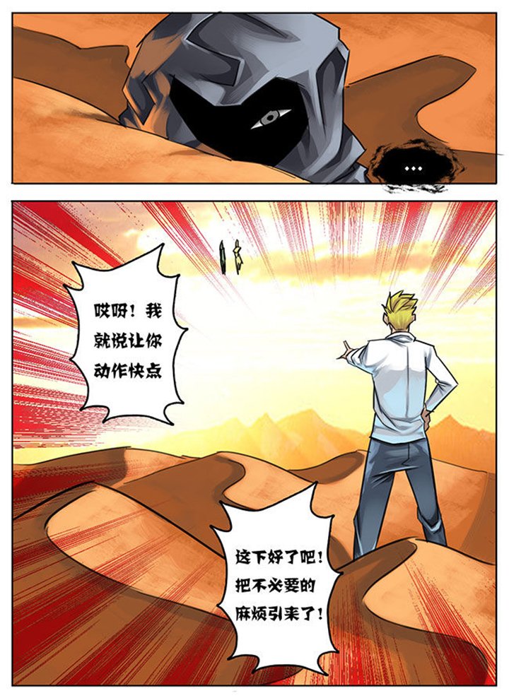 第23章：