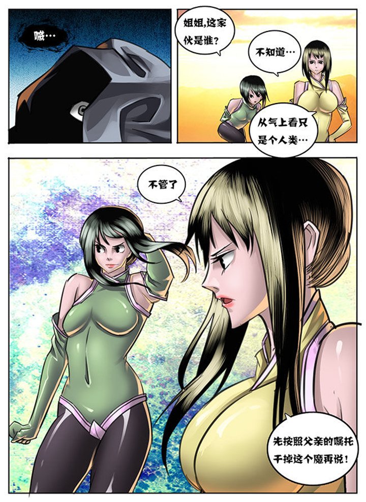 第23章：