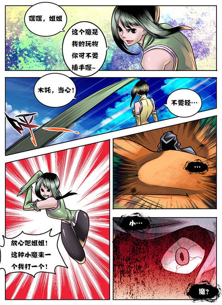第23章：