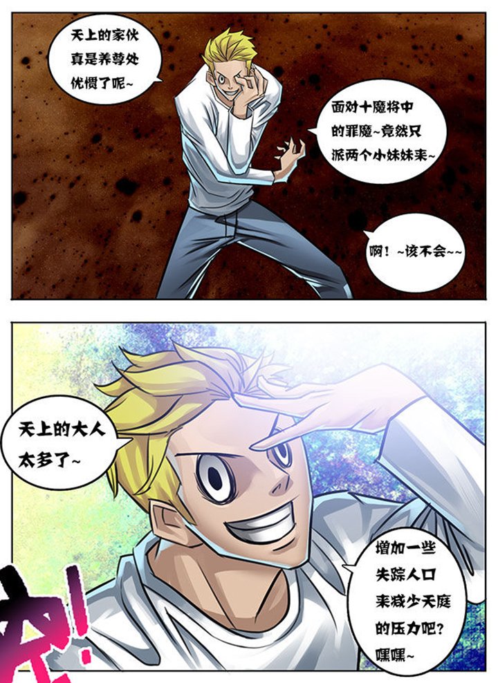 第23章：