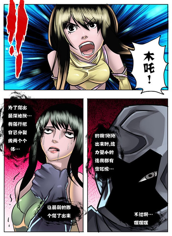 第23章：