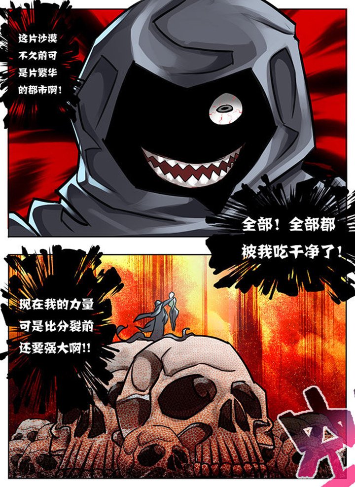第23章：