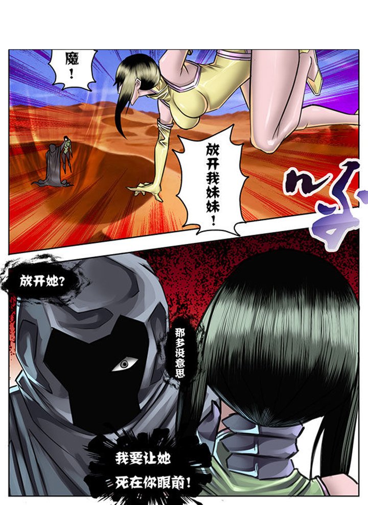 第24章：