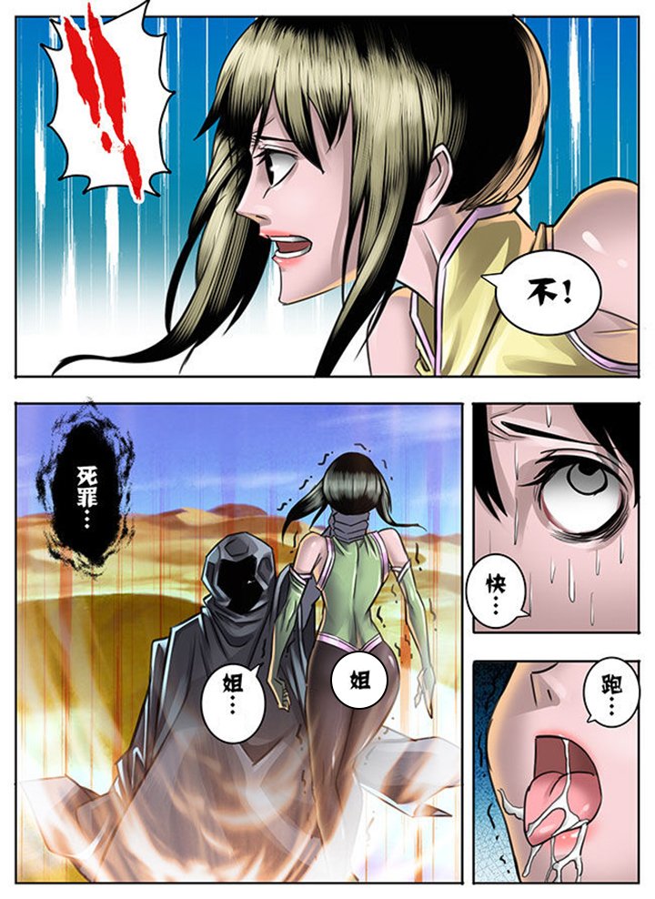 第24章：