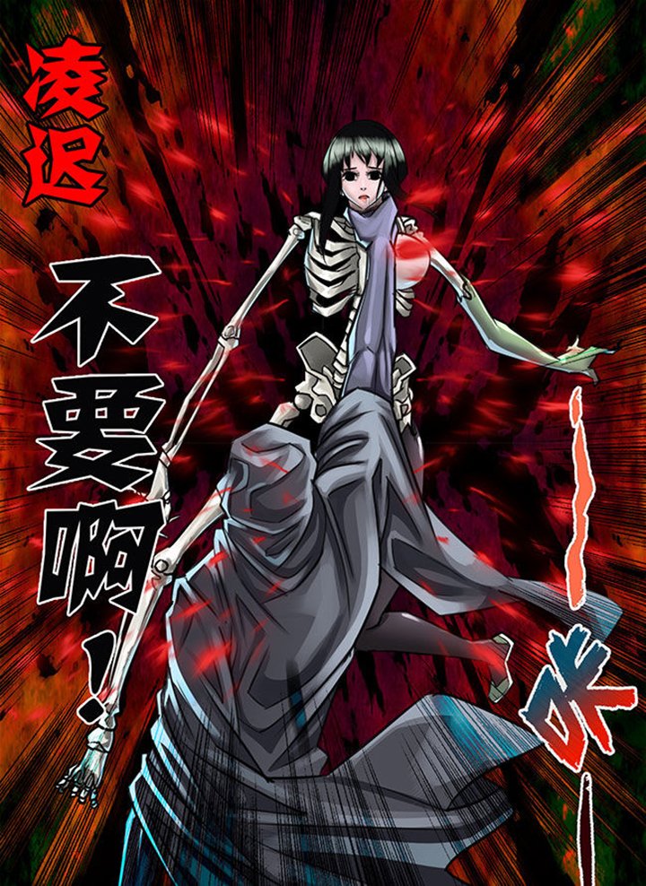 第24章：