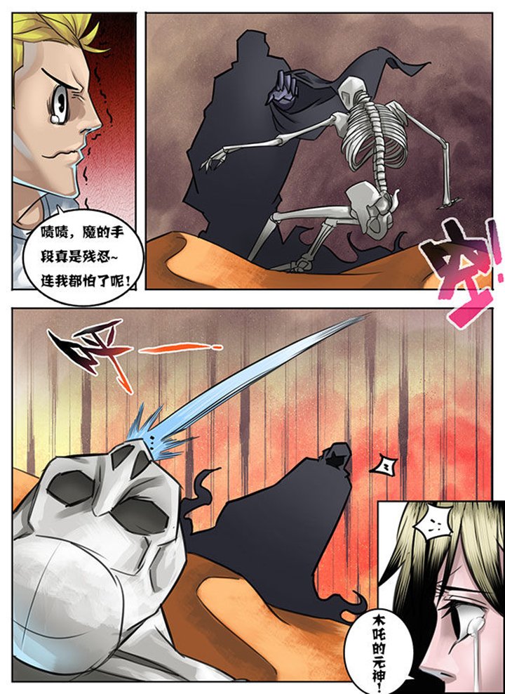 第24章：