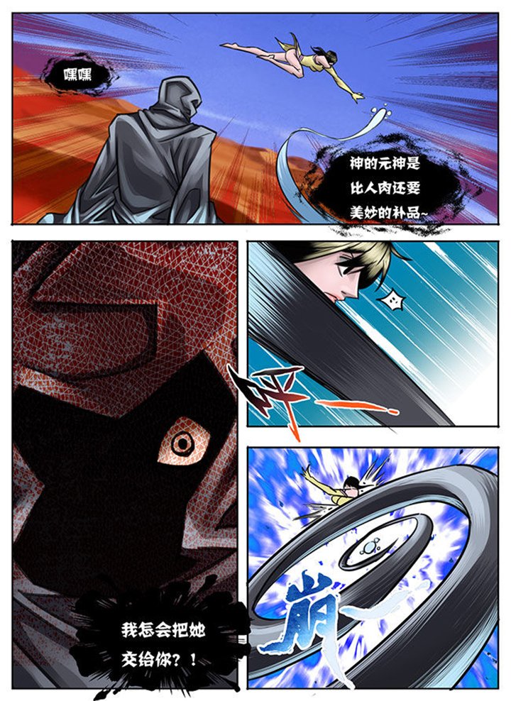 第24章：