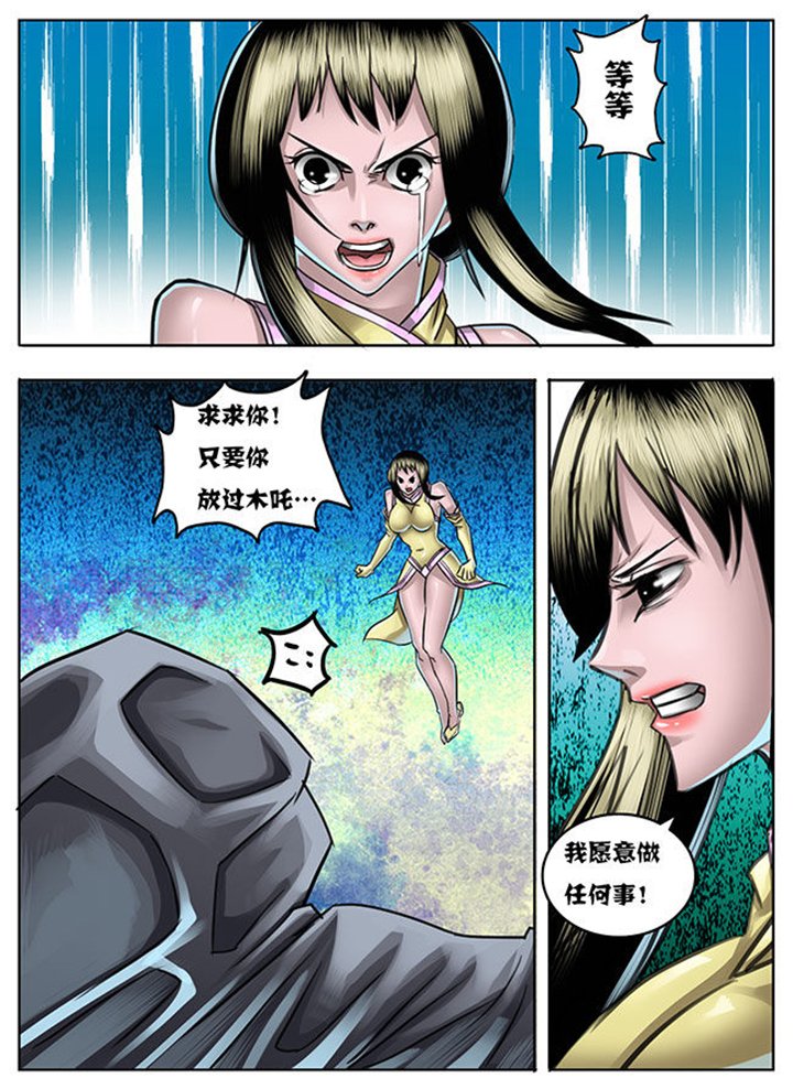 第24章：