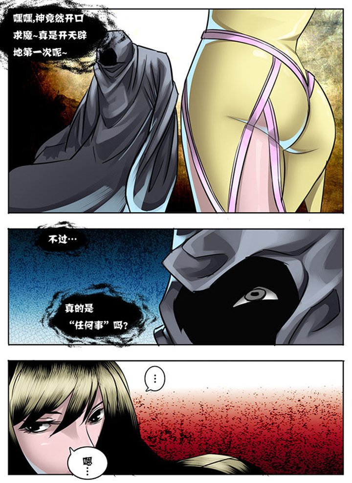 第24章：