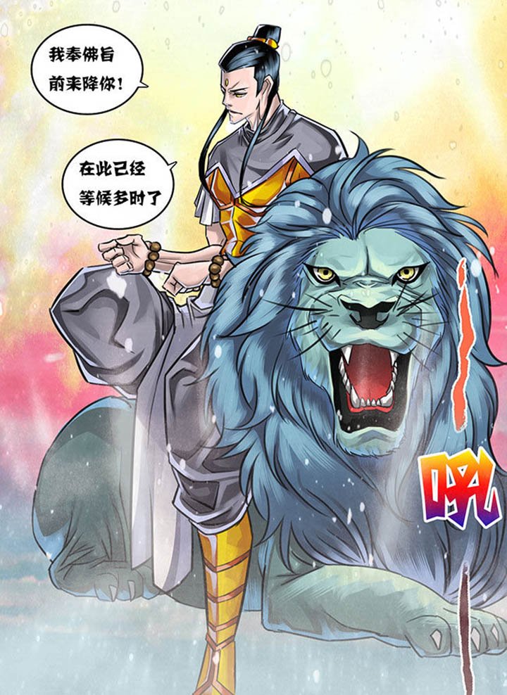 第25章：