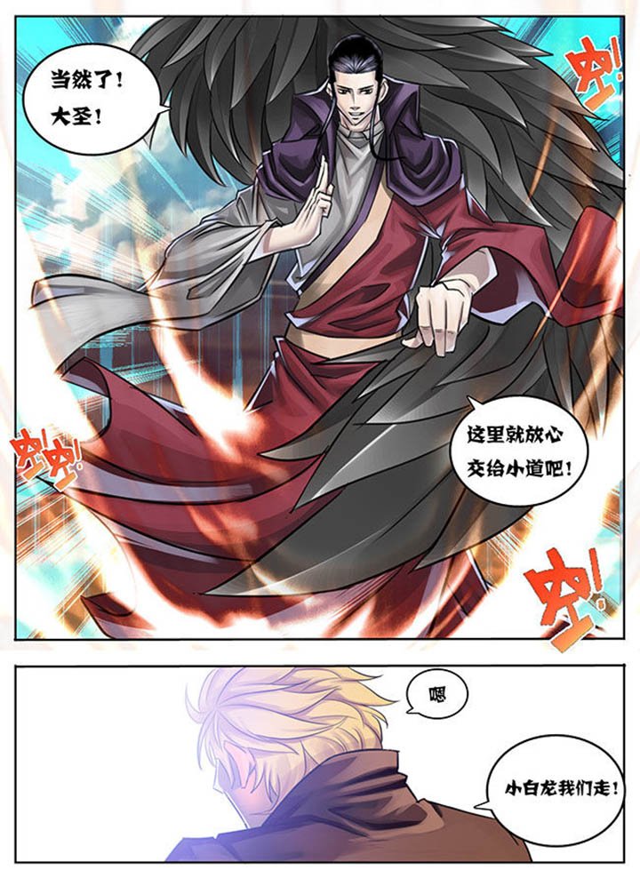 第26章：