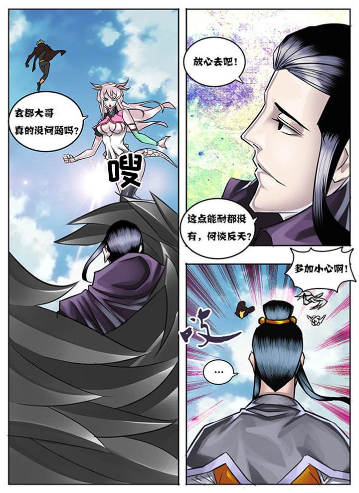 第26章：