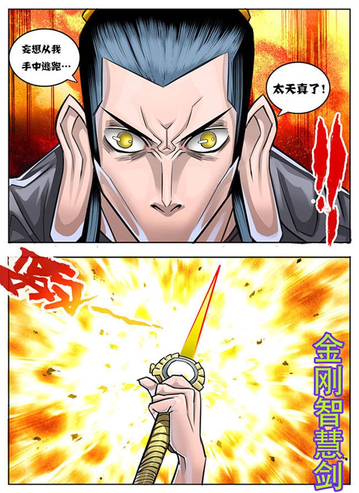 第26章：