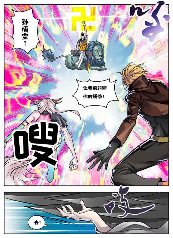 第26章：