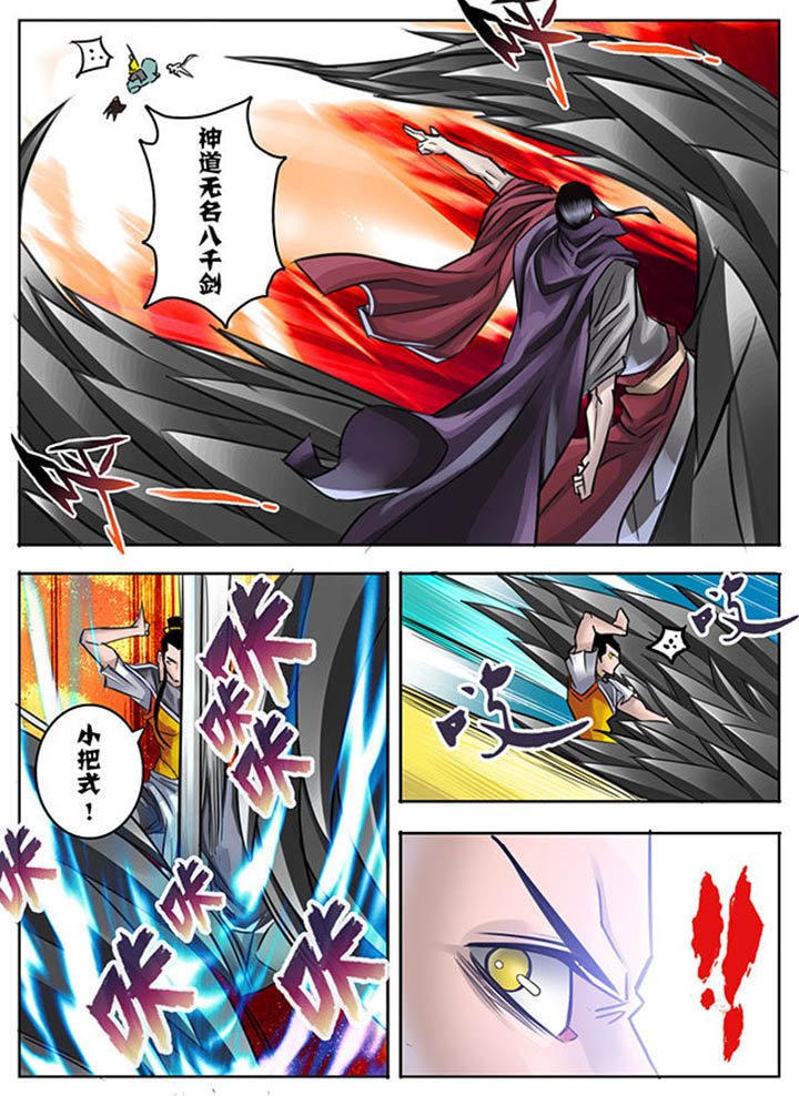 第26章：