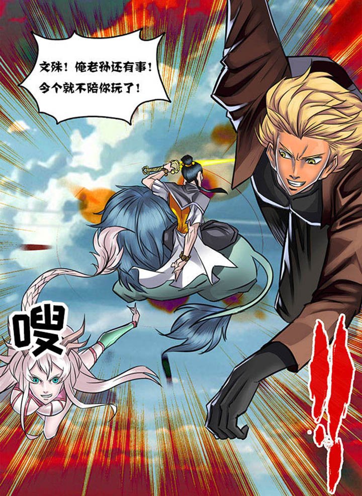 第26章：