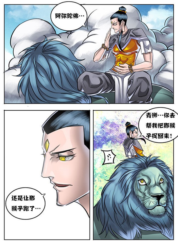 第27章：