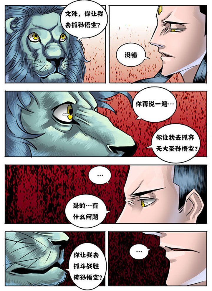 第27章：