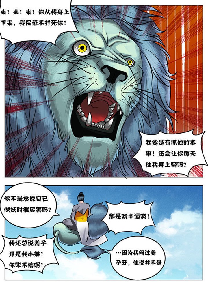 第27章：