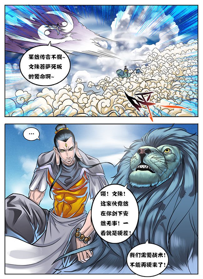 第28章：