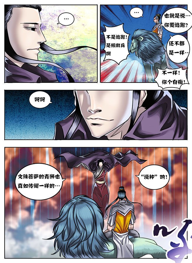第28章：