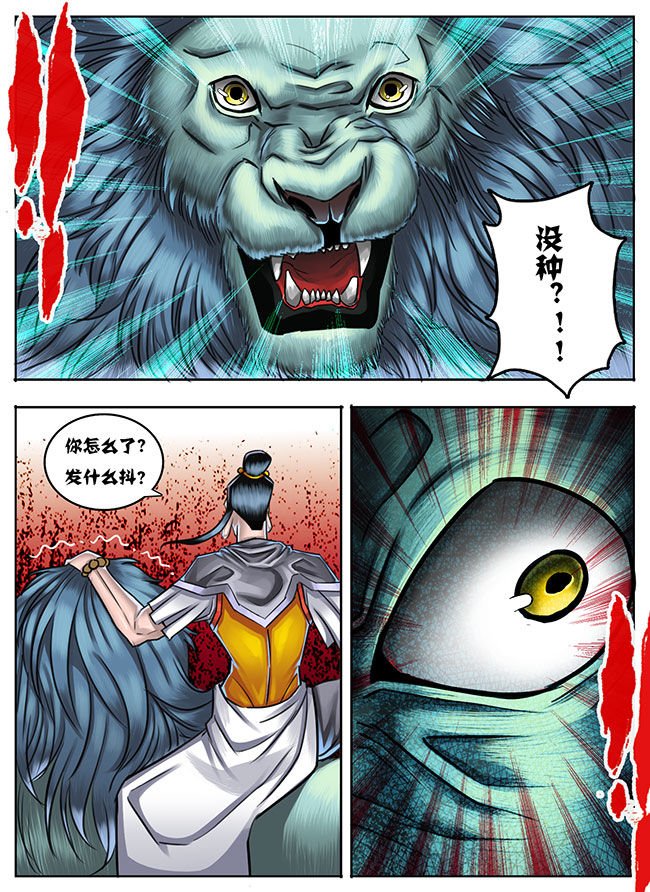 第28章：